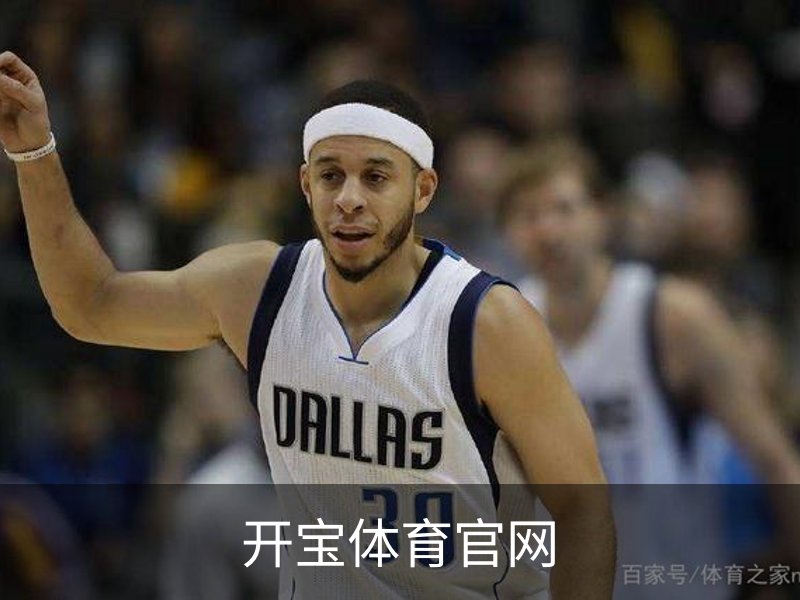 了解开宝体育官网